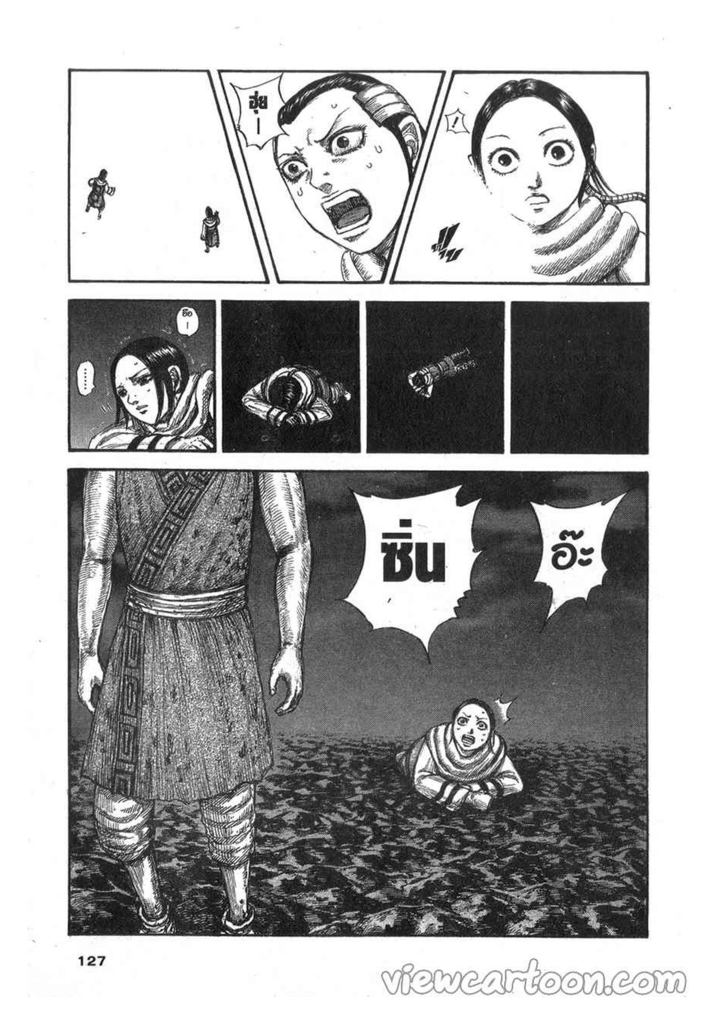 Manga-lc-com อ่านมังงะ อ่านการ์ตูน ออนไลน์ ฟรี Kingdom ตอนที่ 1 2 3 4 5 6 7 8 9 10 11 12 13 14 ฟรี ไม่มีโฆษณา Manga-lc - อ่าน มังงะ อ่าน การ์ตูน ออนไลน์ อ่านมังงะ ฟรี
