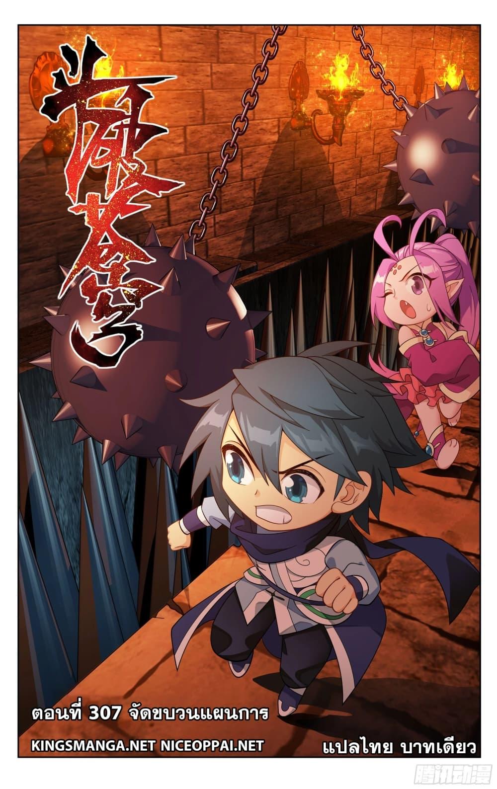 Manga-lc-com อ่านมังงะ อ่านการ์ตูน ออนไลน์ ฟรี Doupo Cangqiong ตอนที่ 1 2 3 4 5 6 7 8 9 10 11 12 13 14 ฟรี ไม่มีโฆษณา Manga-lc - อ่าน มังงะ อ่าน การ์ตูน ออนไลน์ อ่านมังงะ ฟรี