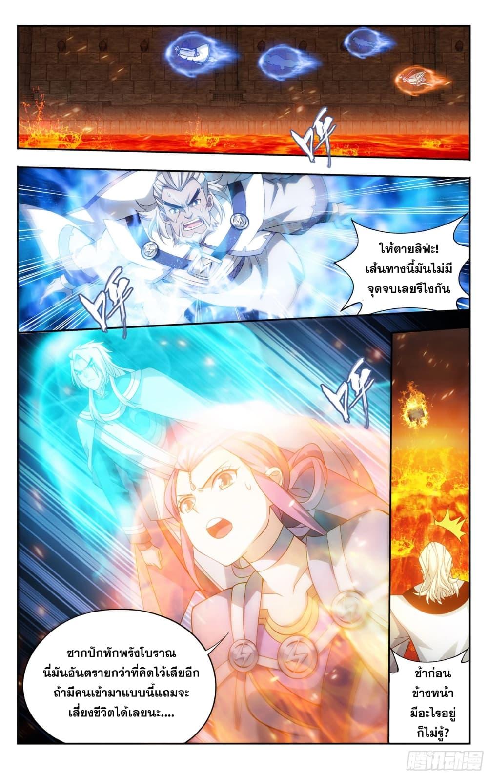 Manga-lc-com อ่านมังงะ อ่านการ์ตูน ออนไลน์ ฟรี Doupo Cangqiong ตอนที่ 1 2 3 4 5 6 7 8 9 10 11 12 13 14 ฟรี ไม่มีโฆษณา Manga-lc - อ่าน มังงะ อ่าน การ์ตูน ออนไลน์ อ่านมังงะ ฟรี