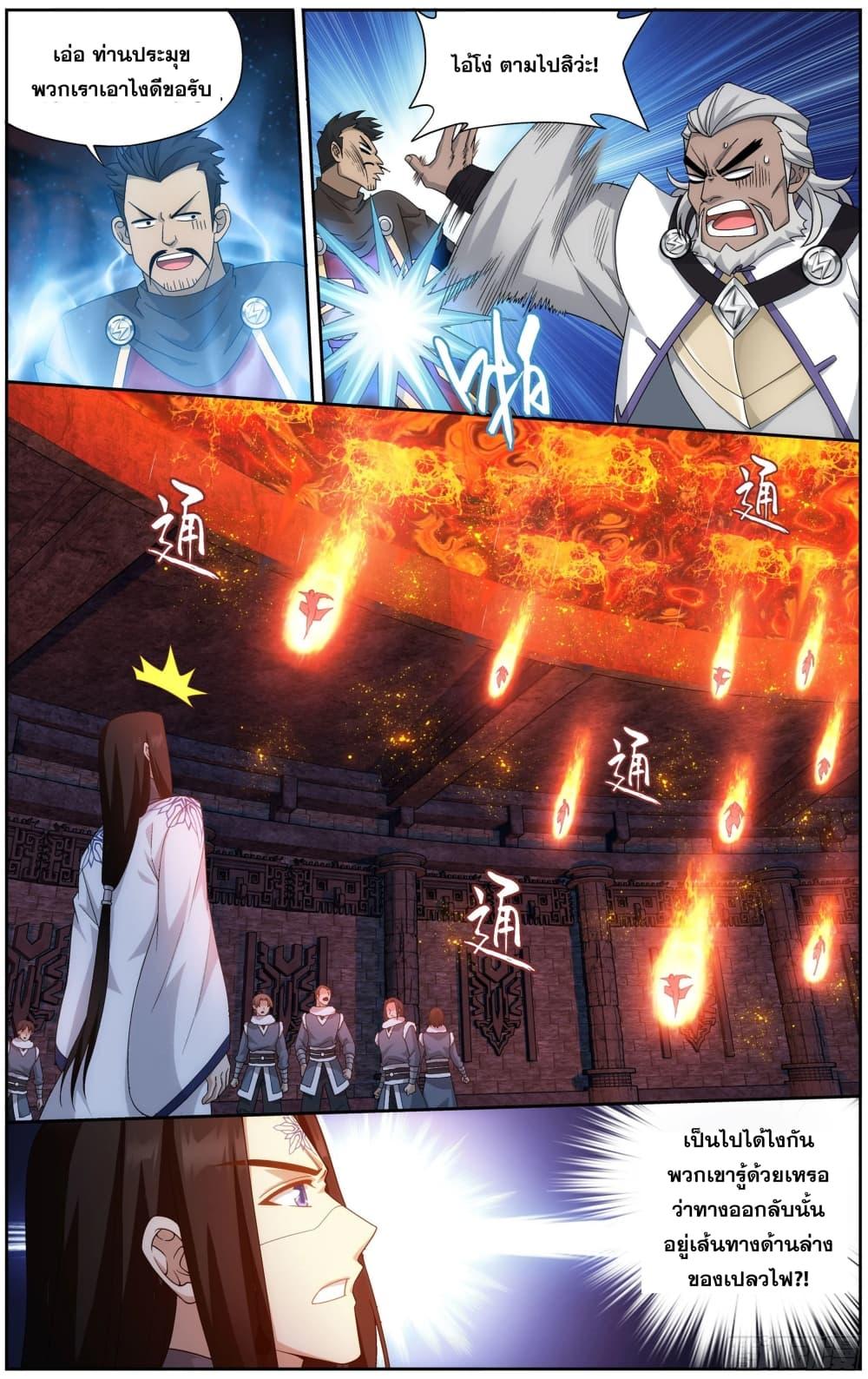 Manga-lc-com อ่านมังงะ อ่านการ์ตูน ออนไลน์ ฟรี Doupo Cangqiong ตอนที่ 1 2 3 4 5 6 7 8 9 10 11 12 13 14 ฟรี ไม่มีโฆษณา Manga-lc - อ่าน มังงะ อ่าน การ์ตูน ออนไลน์ อ่านมังงะ ฟรี