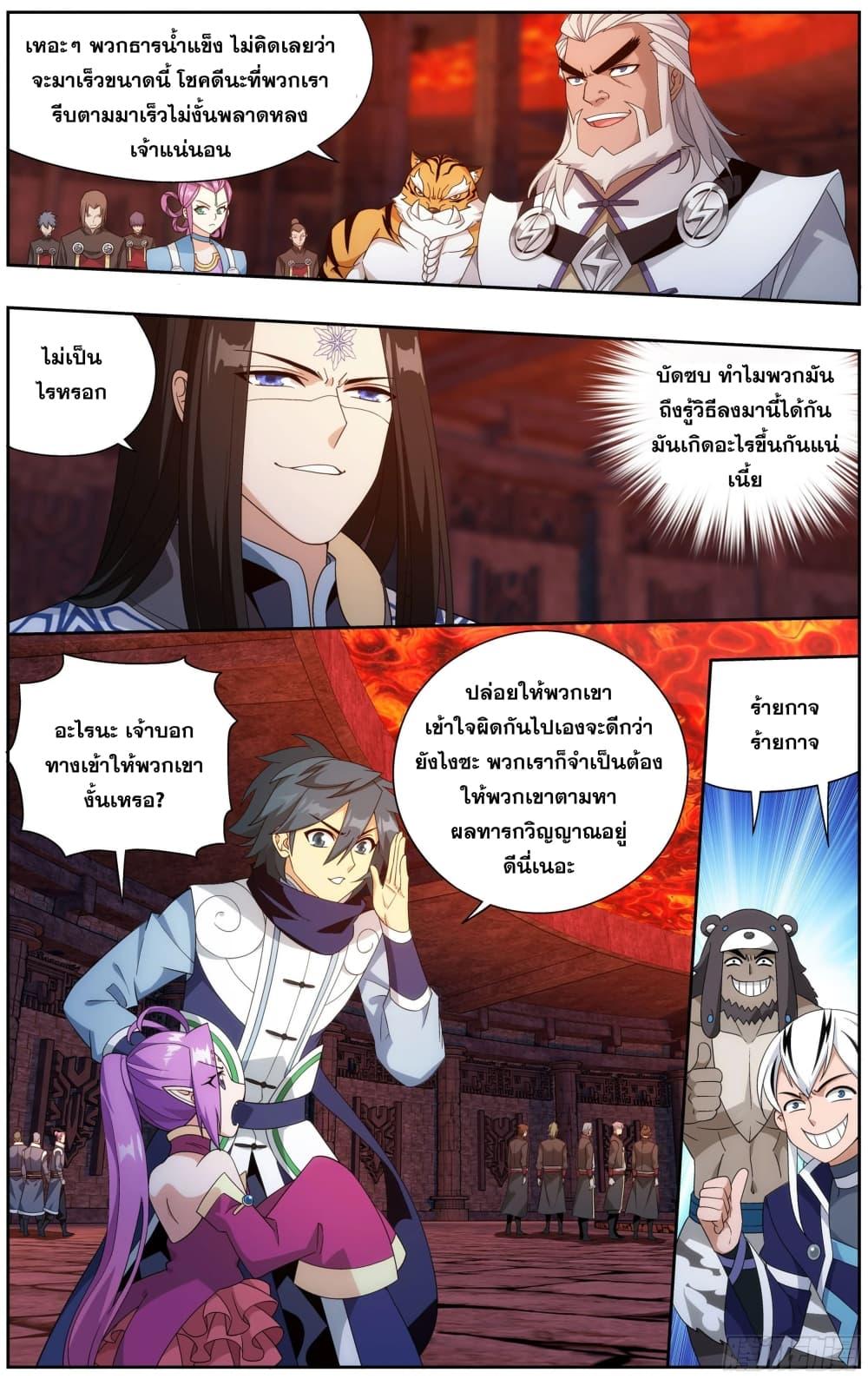 Manga-lc-com อ่านมังงะ อ่านการ์ตูน ออนไลน์ ฟรี Doupo Cangqiong ตอนที่ 1 2 3 4 5 6 7 8 9 10 11 12 13 14 ฟรี ไม่มีโฆษณา Manga-lc - อ่าน มังงะ อ่าน การ์ตูน ออนไลน์ อ่านมังงะ ฟรี
