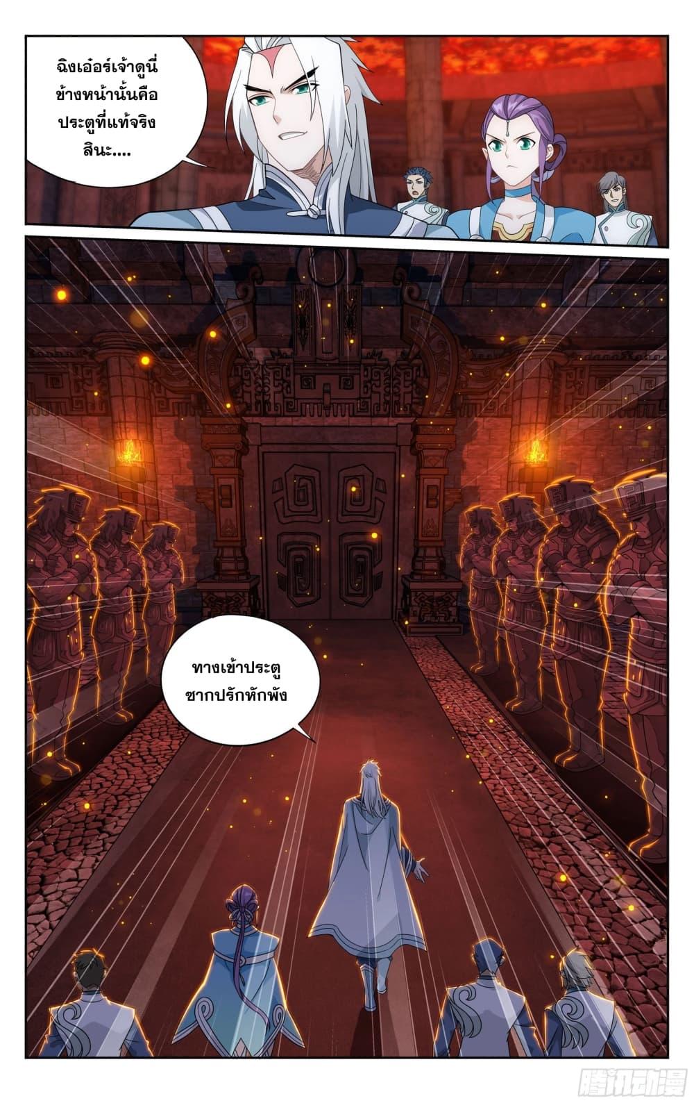 Manga-lc-com อ่านมังงะ อ่านการ์ตูน ออนไลน์ ฟรี Doupo Cangqiong ตอนที่ 1 2 3 4 5 6 7 8 9 10 11 12 13 14 ฟรี ไม่มีโฆษณา Manga-lc - อ่าน มังงะ อ่าน การ์ตูน ออนไลน์ อ่านมังงะ ฟรี