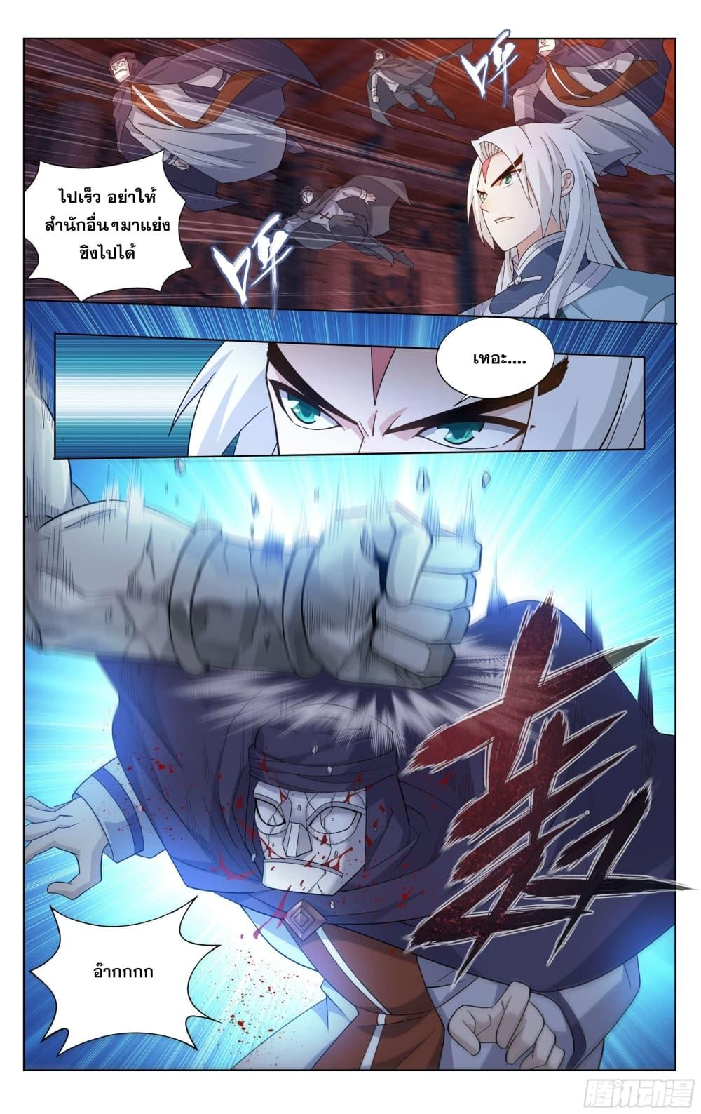 Manga-lc-com อ่านมังงะ อ่านการ์ตูน ออนไลน์ ฟรี Doupo Cangqiong ตอนที่ 1 2 3 4 5 6 7 8 9 10 11 12 13 14 ฟรี ไม่มีโฆษณา Manga-lc - อ่าน มังงะ อ่าน การ์ตูน ออนไลน์ อ่านมังงะ ฟรี