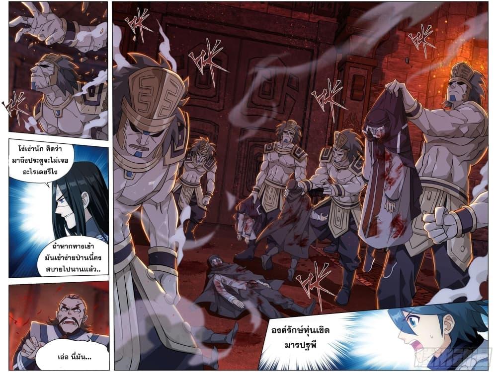 Manga-lc-com อ่านมังงะ อ่านการ์ตูน ออนไลน์ ฟรี Doupo Cangqiong ตอนที่ 1 2 3 4 5 6 7 8 9 10 11 12 13 14 ฟรี ไม่มีโฆษณา Manga-lc - อ่าน มังงะ อ่าน การ์ตูน ออนไลน์ อ่านมังงะ ฟรี