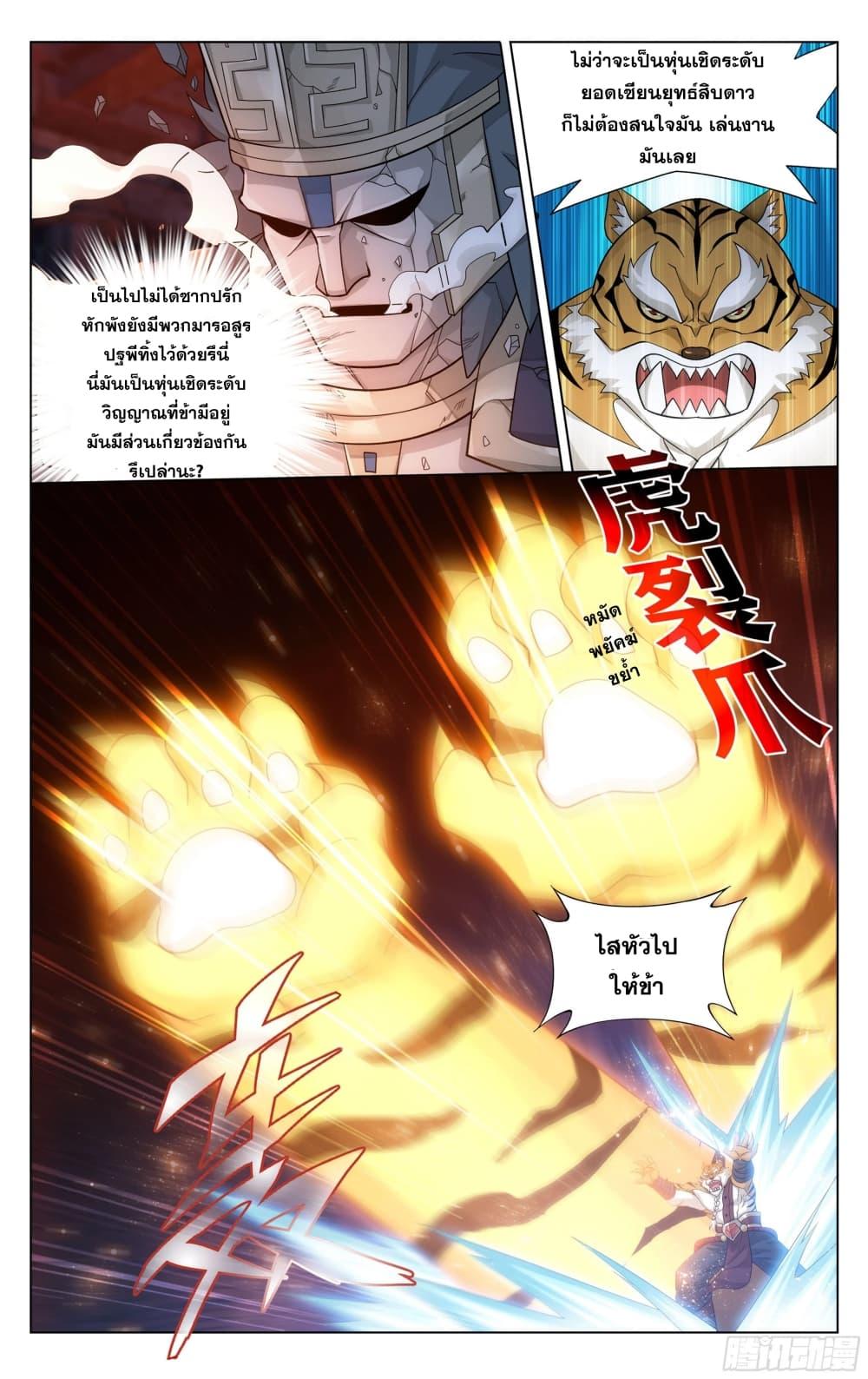 Manga-lc-com อ่านมังงะ อ่านการ์ตูน ออนไลน์ ฟรี Doupo Cangqiong ตอนที่ 1 2 3 4 5 6 7 8 9 10 11 12 13 14 ฟรี ไม่มีโฆษณา Manga-lc - อ่าน มังงะ อ่าน การ์ตูน ออนไลน์ อ่านมังงะ ฟรี