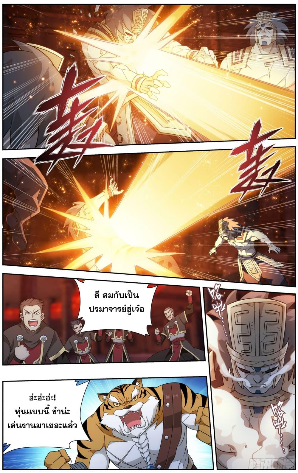 Manga-lc-com อ่านมังงะ อ่านการ์ตูน ออนไลน์ ฟรี Doupo Cangqiong ตอนที่ 1 2 3 4 5 6 7 8 9 10 11 12 13 14 ฟรี ไม่มีโฆษณา Manga-lc - อ่าน มังงะ อ่าน การ์ตูน ออนไลน์ อ่านมังงะ ฟรี
