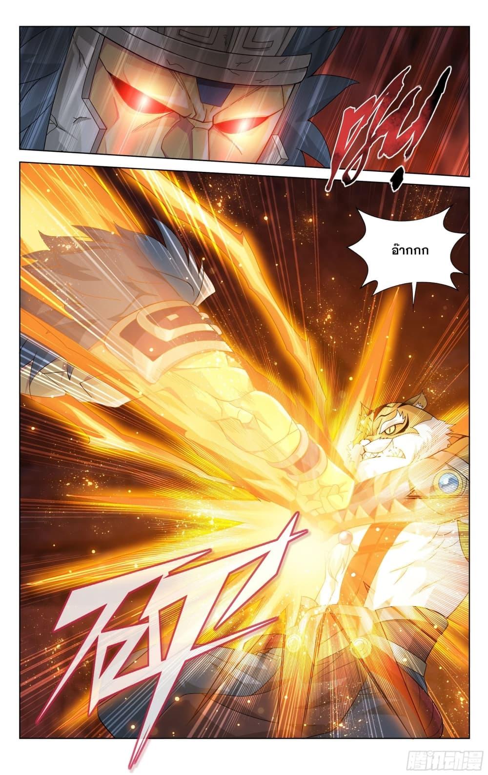 Manga-lc-com อ่านมังงะ อ่านการ์ตูน ออนไลน์ ฟรี Doupo Cangqiong ตอนที่ 1 2 3 4 5 6 7 8 9 10 11 12 13 14 ฟรี ไม่มีโฆษณา Manga-lc - อ่าน มังงะ อ่าน การ์ตูน ออนไลน์ อ่านมังงะ ฟรี