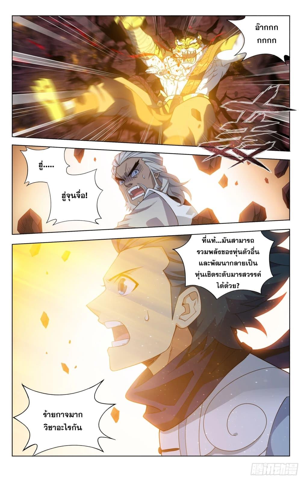 Manga-lc-com อ่านมังงะ อ่านการ์ตูน ออนไลน์ ฟรี Doupo Cangqiong ตอนที่ 1 2 3 4 5 6 7 8 9 10 11 12 13 14 ฟรี ไม่มีโฆษณา Manga-lc - อ่าน มังงะ อ่าน การ์ตูน ออนไลน์ อ่านมังงะ ฟรี