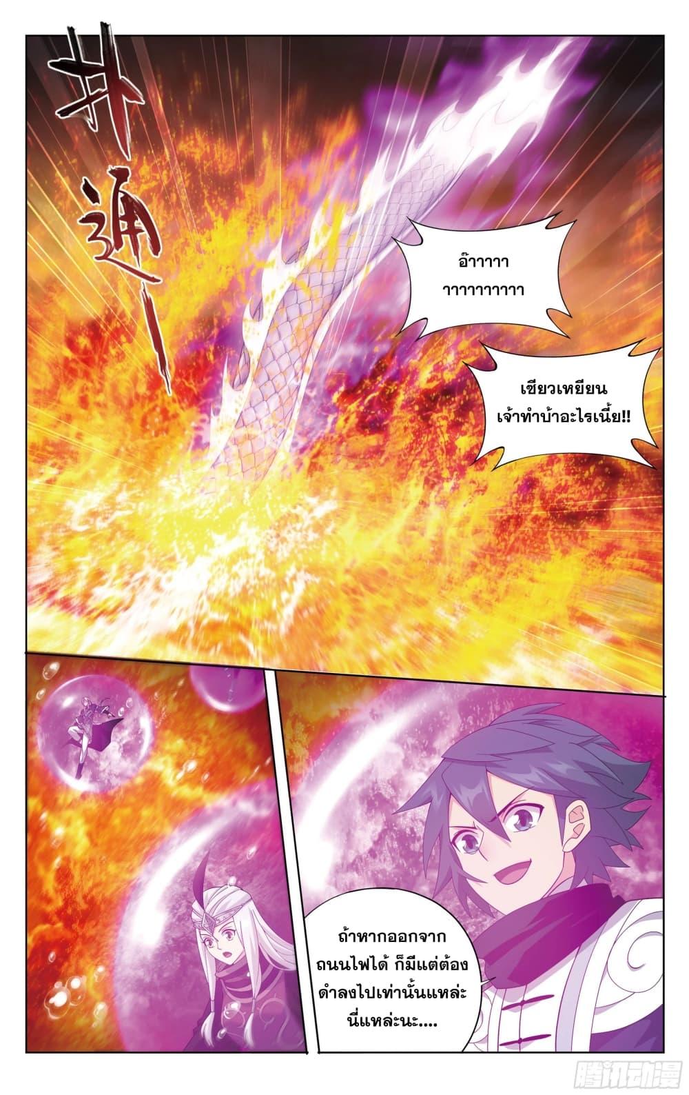 Manga-lc-com อ่านมังงะ อ่านการ์ตูน ออนไลน์ ฟรี Doupo Cangqiong ตอนที่ 1 2 3 4 5 6 7 8 9 10 11 12 13 14 ฟรี ไม่มีโฆษณา Manga-lc - อ่าน มังงะ อ่าน การ์ตูน ออนไลน์ อ่านมังงะ ฟรี