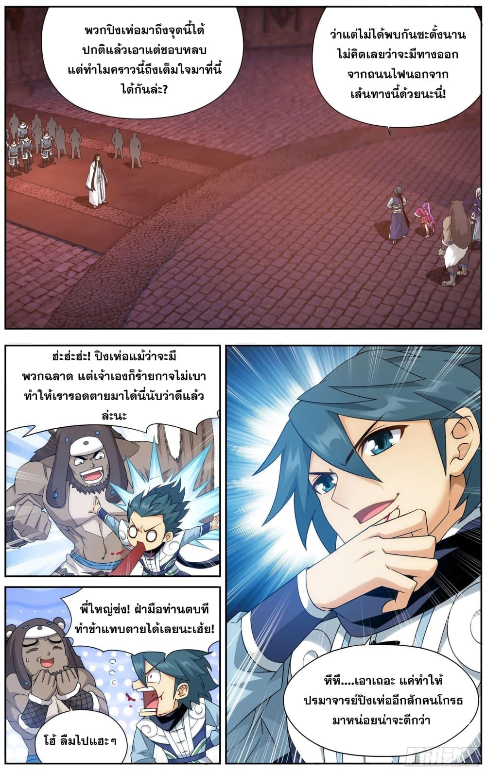 Manga-lc-com อ่านมังงะ อ่านการ์ตูน ออนไลน์ ฟรี Doupo Cangqiong ตอนที่ 1 2 3 4 5 6 7 8 9 10 11 12 13 14 ฟรี ไม่มีโฆษณา Manga-lc - อ่าน มังงะ อ่าน การ์ตูน ออนไลน์ อ่านมังงะ ฟรี