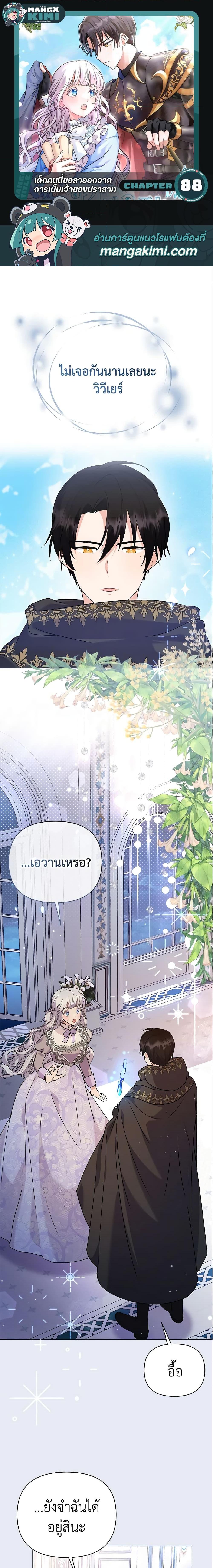 Manga-lc-com อ่านมังงะ อ่านการ์ตูน ออนไลน์ ฟรี The Little Landlady ตอนที่ 1 2 3 4 5 6 7 8 9 10 11 12 13 14 ฟรี ไม่มีโฆษณา Manga-lc - อ่าน มังงะ อ่าน การ์ตูน ออนไลน์ อ่านมังงะ ฟรี