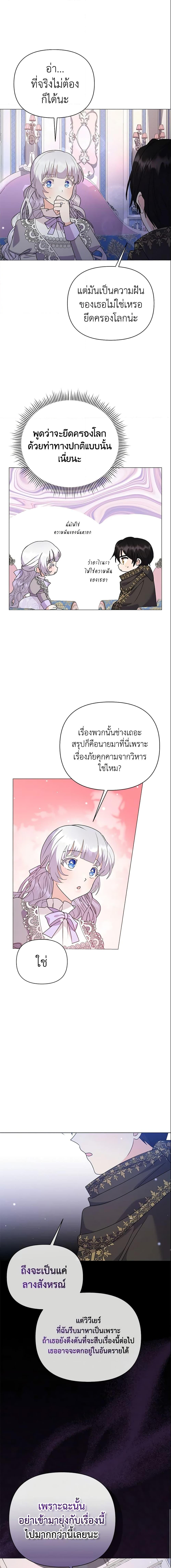 Manga-lc-com อ่านมังงะ อ่านการ์ตูน ออนไลน์ ฟรี The Little Landlady ตอนที่ 1 2 3 4 5 6 7 8 9 10 11 12 13 14 ฟรี ไม่มีโฆษณา Manga-lc - อ่าน มังงะ อ่าน การ์ตูน ออนไลน์ อ่านมังงะ ฟรี