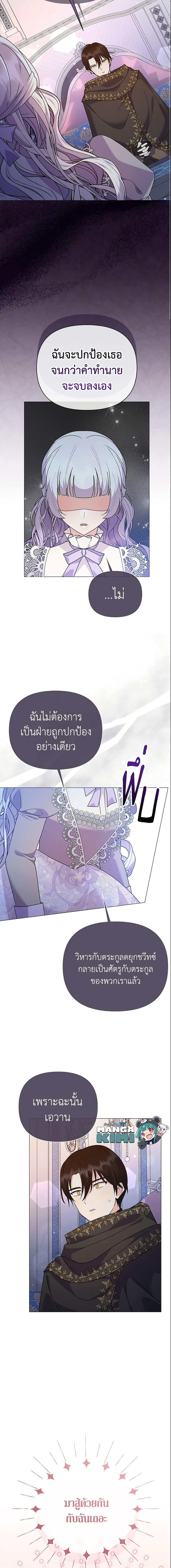 Manga-lc-com อ่านมังงะ อ่านการ์ตูน ออนไลน์ ฟรี The Little Landlady ตอนที่ 1 2 3 4 5 6 7 8 9 10 11 12 13 14 ฟรี ไม่มีโฆษณา Manga-lc - อ่าน มังงะ อ่าน การ์ตูน ออนไลน์ อ่านมังงะ ฟรี