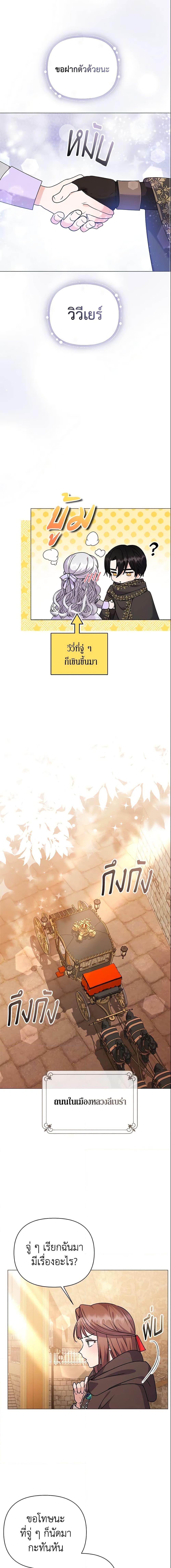 Manga-lc-com อ่านมังงะ อ่านการ์ตูน ออนไลน์ ฟรี The Little Landlady ตอนที่ 1 2 3 4 5 6 7 8 9 10 11 12 13 14 ฟรี ไม่มีโฆษณา Manga-lc - อ่าน มังงะ อ่าน การ์ตูน ออนไลน์ อ่านมังงะ ฟรี