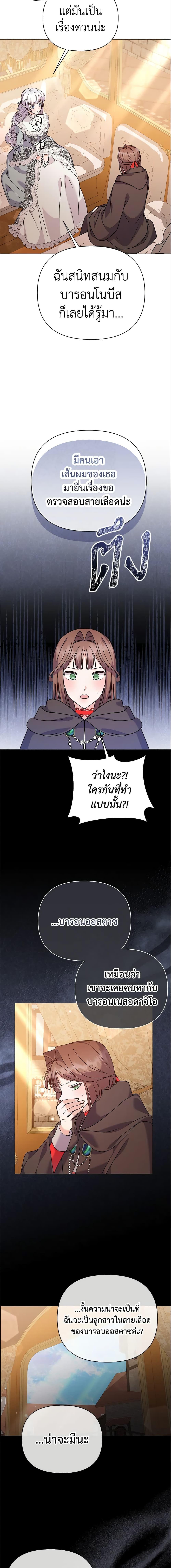 Manga-lc-com อ่านมังงะ อ่านการ์ตูน ออนไลน์ ฟรี The Little Landlady ตอนที่ 1 2 3 4 5 6 7 8 9 10 11 12 13 14 ฟรี ไม่มีโฆษณา Manga-lc - อ่าน มังงะ อ่าน การ์ตูน ออนไลน์ อ่านมังงะ ฟรี