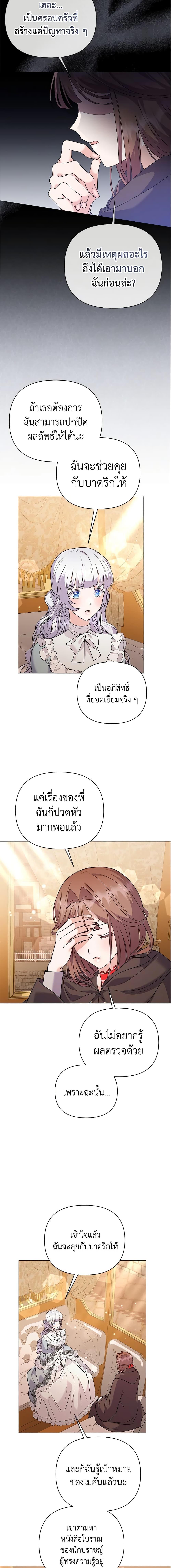 Manga-lc-com อ่านมังงะ อ่านการ์ตูน ออนไลน์ ฟรี The Little Landlady ตอนที่ 1 2 3 4 5 6 7 8 9 10 11 12 13 14 ฟรี ไม่มีโฆษณา Manga-lc - อ่าน มังงะ อ่าน การ์ตูน ออนไลน์ อ่านมังงะ ฟรี