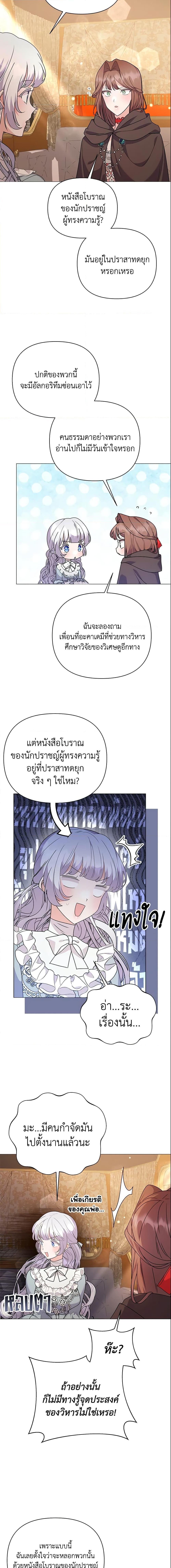 Manga-lc-com อ่านมังงะ อ่านการ์ตูน ออนไลน์ ฟรี The Little Landlady ตอนที่ 1 2 3 4 5 6 7 8 9 10 11 12 13 14 ฟรี ไม่มีโฆษณา Manga-lc - อ่าน มังงะ อ่าน การ์ตูน ออนไลน์ อ่านมังงะ ฟรี