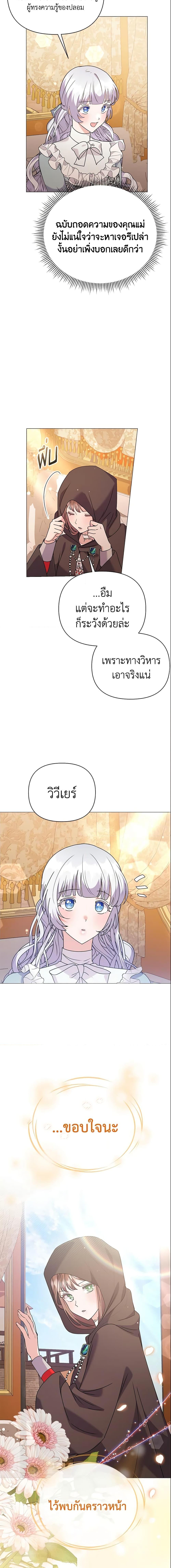 Manga-lc-com อ่านมังงะ อ่านการ์ตูน ออนไลน์ ฟรี The Little Landlady ตอนที่ 1 2 3 4 5 6 7 8 9 10 11 12 13 14 ฟรี ไม่มีโฆษณา Manga-lc - อ่าน มังงะ อ่าน การ์ตูน ออนไลน์ อ่านมังงะ ฟรี