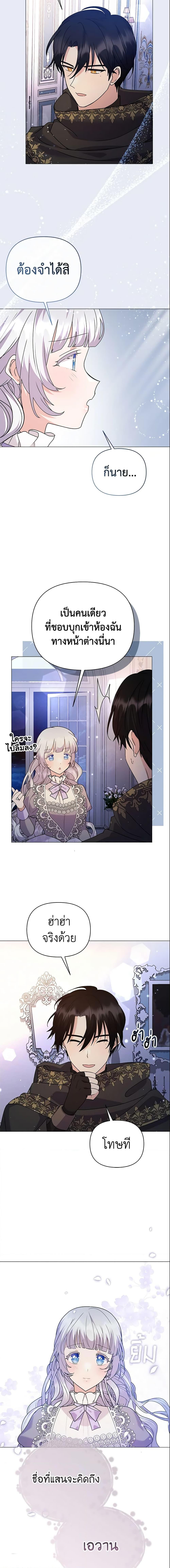 Manga-lc-com อ่านมังงะ อ่านการ์ตูน ออนไลน์ ฟรี The Little Landlady ตอนที่ 1 2 3 4 5 6 7 8 9 10 11 12 13 14 ฟรี ไม่มีโฆษณา Manga-lc - อ่าน มังงะ อ่าน การ์ตูน ออนไลน์ อ่านมังงะ ฟรี