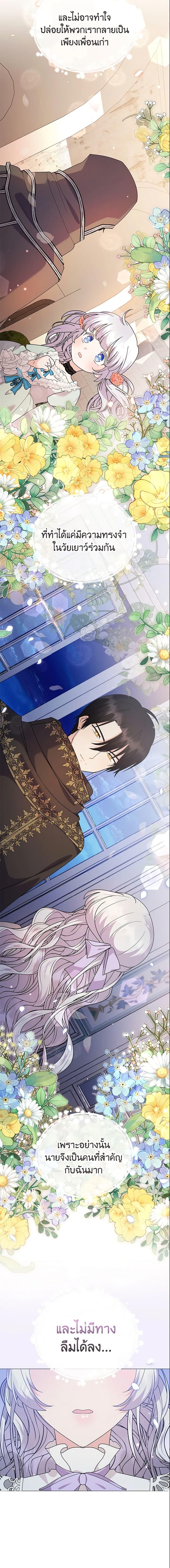 Manga-lc-com อ่านมังงะ อ่านการ์ตูน ออนไลน์ ฟรี The Little Landlady ตอนที่ 1 2 3 4 5 6 7 8 9 10 11 12 13 14 ฟรี ไม่มีโฆษณา Manga-lc - อ่าน มังงะ อ่าน การ์ตูน ออนไลน์ อ่านมังงะ ฟรี