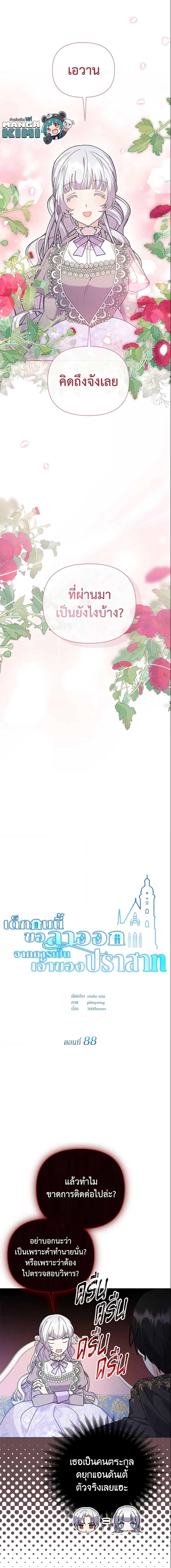 Manga-lc-com อ่านมังงะ อ่านการ์ตูน ออนไลน์ ฟรี The Little Landlady ตอนที่ 1 2 3 4 5 6 7 8 9 10 11 12 13 14 ฟรี ไม่มีโฆษณา Manga-lc - อ่าน มังงะ อ่าน การ์ตูน ออนไลน์ อ่านมังงะ ฟรี