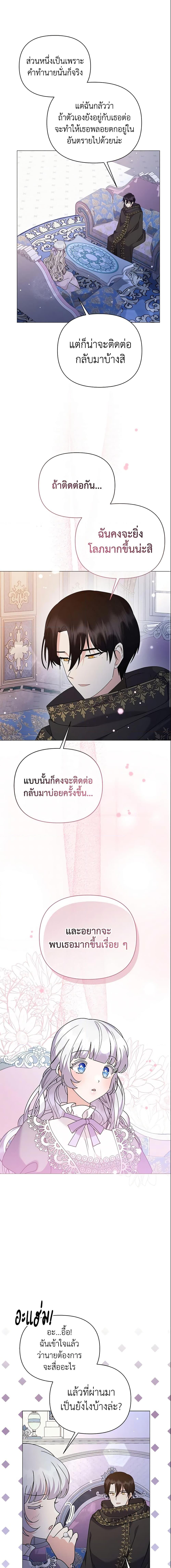 Manga-lc-com อ่านมังงะ อ่านการ์ตูน ออนไลน์ ฟรี The Little Landlady ตอนที่ 1 2 3 4 5 6 7 8 9 10 11 12 13 14 ฟรี ไม่มีโฆษณา Manga-lc - อ่าน มังงะ อ่าน การ์ตูน ออนไลน์ อ่านมังงะ ฟรี