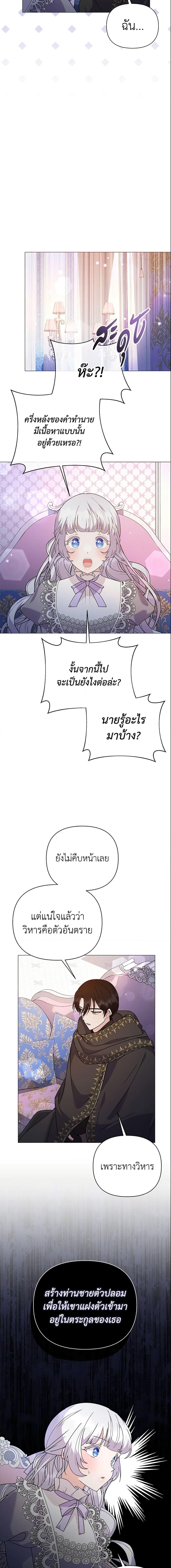 Manga-lc-com อ่านมังงะ อ่านการ์ตูน ออนไลน์ ฟรี The Little Landlady ตอนที่ 1 2 3 4 5 6 7 8 9 10 11 12 13 14 ฟรี ไม่มีโฆษณา Manga-lc - อ่าน มังงะ อ่าน การ์ตูน ออนไลน์ อ่านมังงะ ฟรี