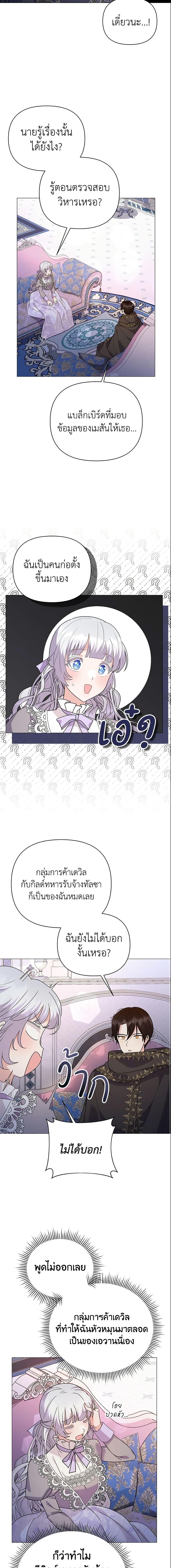 Manga-lc-com อ่านมังงะ อ่านการ์ตูน ออนไลน์ ฟรี The Little Landlady ตอนที่ 1 2 3 4 5 6 7 8 9 10 11 12 13 14 ฟรี ไม่มีโฆษณา Manga-lc - อ่าน มังงะ อ่าน การ์ตูน ออนไลน์ อ่านมังงะ ฟรี