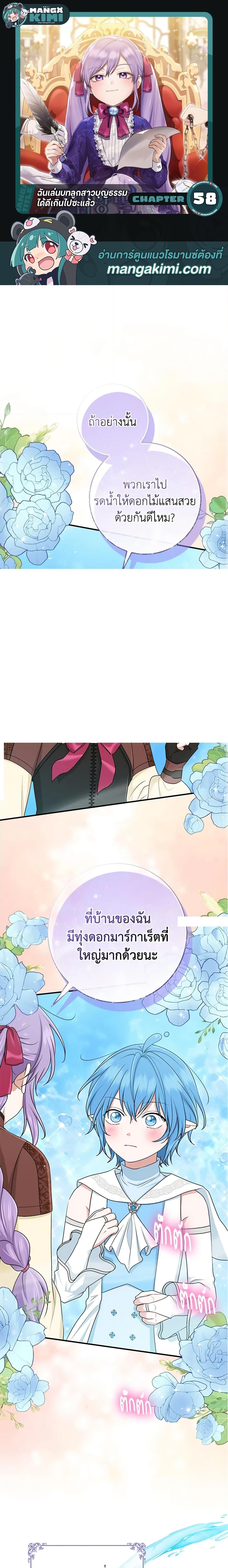 Manga-lc-com อ่านมังงะ อ่านการ์ตูน ออนไลน์ ฟรี I Played the Role of the Adopted Daughter Too Well ตอนที่ 1 2 3 4 5 6 7 8 9 10 11 12 13 14 ฟรี ไม่มีโฆษณา Manga-lc - อ่าน มังงะ อ่าน การ์ตูน ออนไลน์ อ่านมังงะ ฟรี