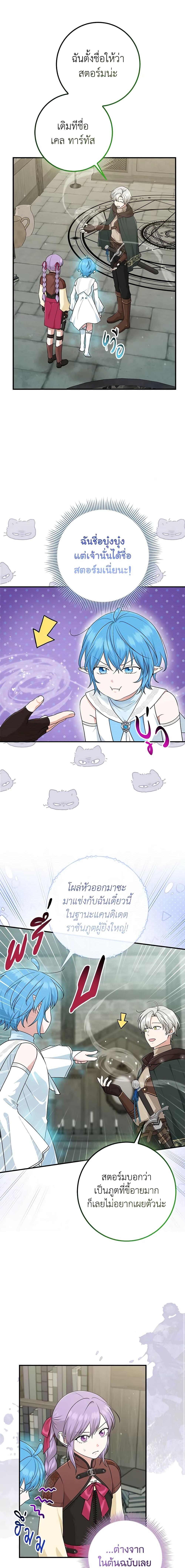 Manga-lc-com อ่านมังงะ อ่านการ์ตูน ออนไลน์ ฟรี I Played the Role of the Adopted Daughter Too Well ตอนที่ 1 2 3 4 5 6 7 8 9 10 11 12 13 14 ฟรี ไม่มีโฆษณา Manga-lc - อ่าน มังงะ อ่าน การ์ตูน ออนไลน์ อ่านมังงะ ฟรี