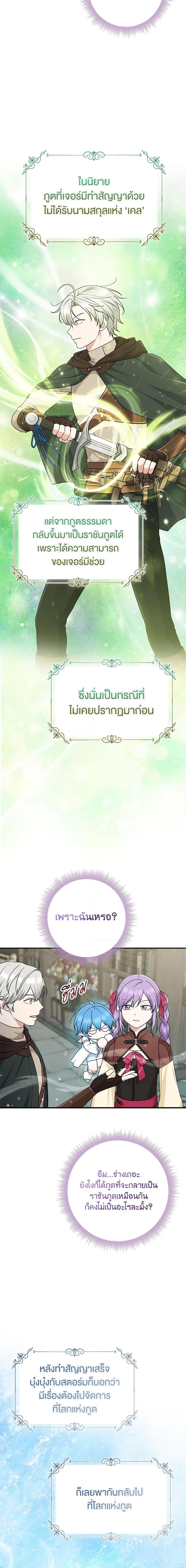 Manga-lc-com อ่านมังงะ อ่านการ์ตูน ออนไลน์ ฟรี I Played the Role of the Adopted Daughter Too Well ตอนที่ 1 2 3 4 5 6 7 8 9 10 11 12 13 14 ฟรี ไม่มีโฆษณา Manga-lc - อ่าน มังงะ อ่าน การ์ตูน ออนไลน์ อ่านมังงะ ฟรี