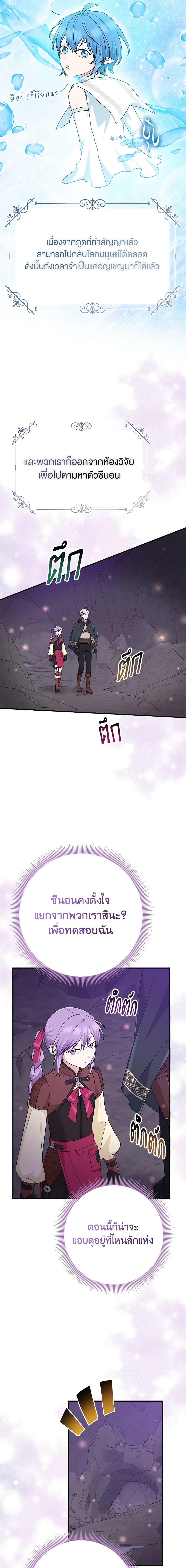 Manga-lc-com อ่านมังงะ อ่านการ์ตูน ออนไลน์ ฟรี I Played the Role of the Adopted Daughter Too Well ตอนที่ 1 2 3 4 5 6 7 8 9 10 11 12 13 14 ฟรี ไม่มีโฆษณา Manga-lc - อ่าน มังงะ อ่าน การ์ตูน ออนไลน์ อ่านมังงะ ฟรี