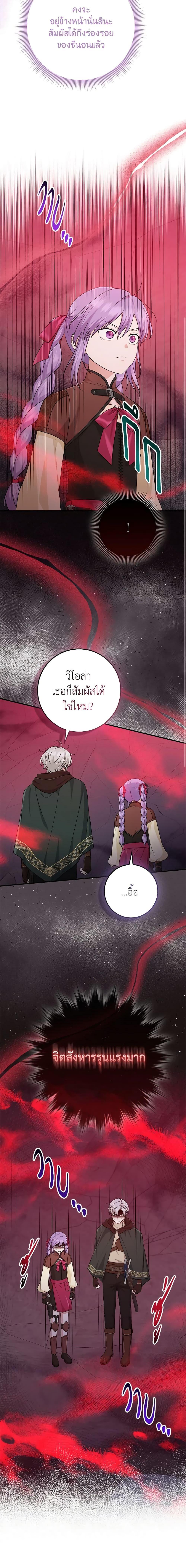 Manga-lc-com อ่านมังงะ อ่านการ์ตูน ออนไลน์ ฟรี I Played the Role of the Adopted Daughter Too Well ตอนที่ 1 2 3 4 5 6 7 8 9 10 11 12 13 14 ฟรี ไม่มีโฆษณา Manga-lc - อ่าน มังงะ อ่าน การ์ตูน ออนไลน์ อ่านมังงะ ฟรี