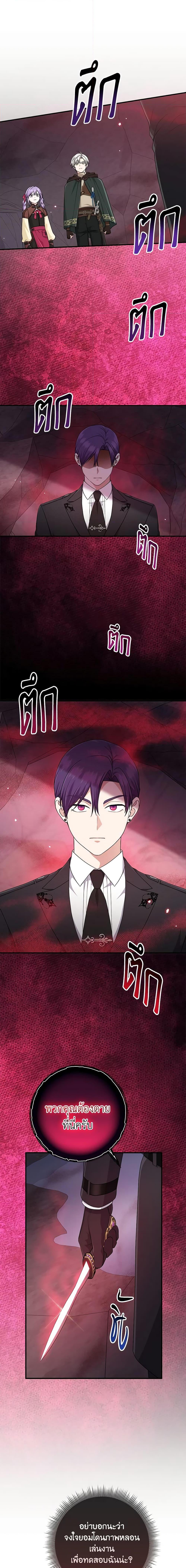 Manga-lc-com อ่านมังงะ อ่านการ์ตูน ออนไลน์ ฟรี I Played the Role of the Adopted Daughter Too Well ตอนที่ 1 2 3 4 5 6 7 8 9 10 11 12 13 14 ฟรี ไม่มีโฆษณา Manga-lc - อ่าน มังงะ อ่าน การ์ตูน ออนไลน์ อ่านมังงะ ฟรี