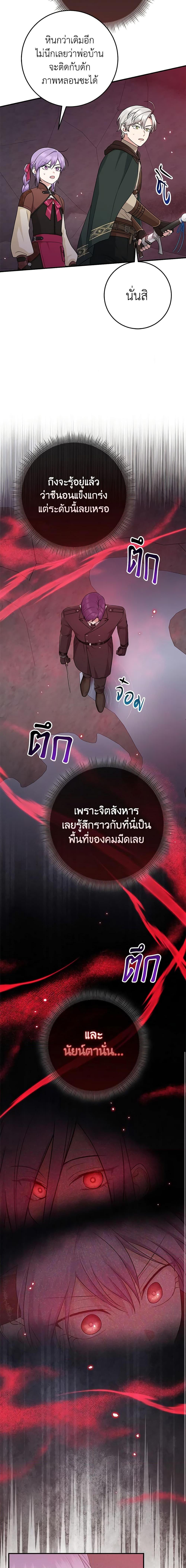 Manga-lc-com อ่านมังงะ อ่านการ์ตูน ออนไลน์ ฟรี I Played the Role of the Adopted Daughter Too Well ตอนที่ 1 2 3 4 5 6 7 8 9 10 11 12 13 14 ฟรี ไม่มีโฆษณา Manga-lc - อ่าน มังงะ อ่าน การ์ตูน ออนไลน์ อ่านมังงะ ฟรี