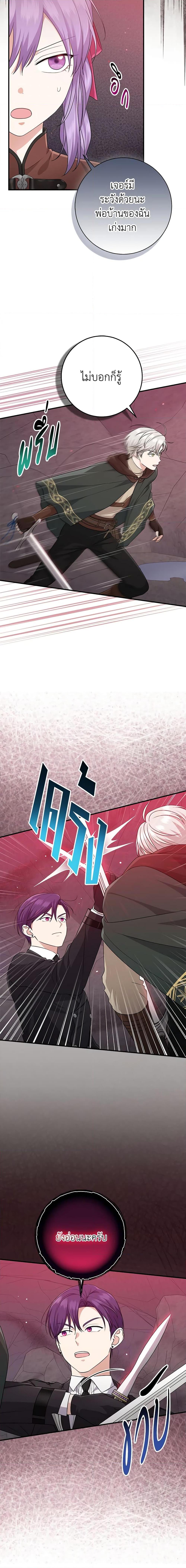 Manga-lc-com อ่านมังงะ อ่านการ์ตูน ออนไลน์ ฟรี I Played the Role of the Adopted Daughter Too Well ตอนที่ 1 2 3 4 5 6 7 8 9 10 11 12 13 14 ฟรี ไม่มีโฆษณา Manga-lc - อ่าน มังงะ อ่าน การ์ตูน ออนไลน์ อ่านมังงะ ฟรี