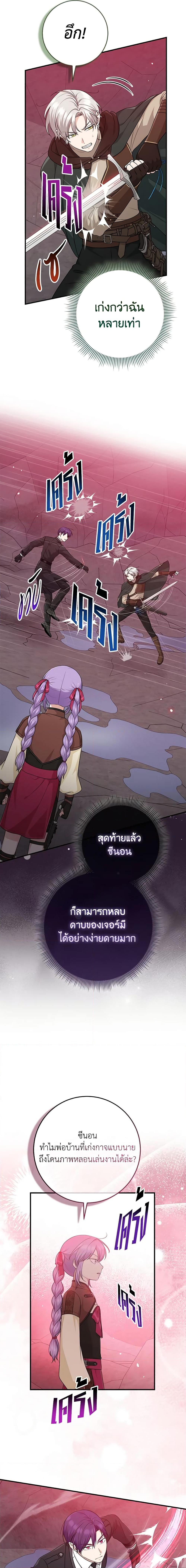 Manga-lc-com อ่านมังงะ อ่านการ์ตูน ออนไลน์ ฟรี I Played the Role of the Adopted Daughter Too Well ตอนที่ 1 2 3 4 5 6 7 8 9 10 11 12 13 14 ฟรี ไม่มีโฆษณา Manga-lc - อ่าน มังงะ อ่าน การ์ตูน ออนไลน์ อ่านมังงะ ฟรี