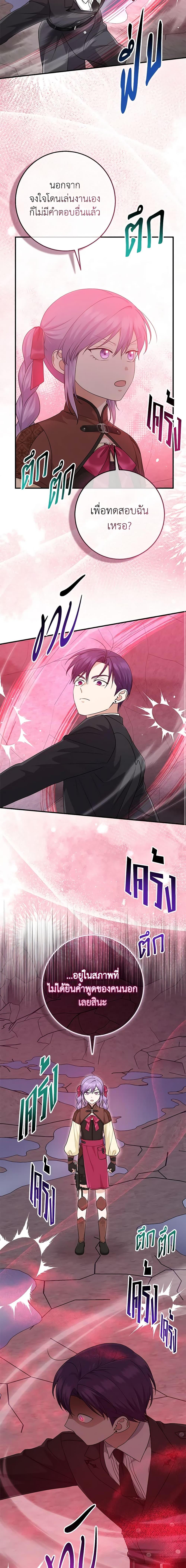 Manga-lc-com อ่านมังงะ อ่านการ์ตูน ออนไลน์ ฟรี I Played the Role of the Adopted Daughter Too Well ตอนที่ 1 2 3 4 5 6 7 8 9 10 11 12 13 14 ฟรี ไม่มีโฆษณา Manga-lc - อ่าน มังงะ อ่าน การ์ตูน ออนไลน์ อ่านมังงะ ฟรี