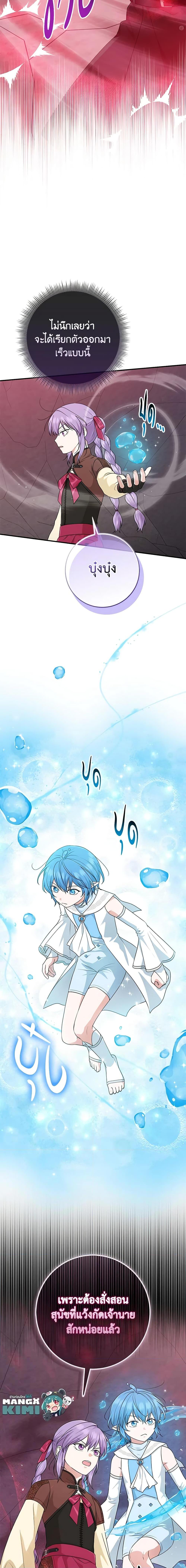 Manga-lc-com อ่านมังงะ อ่านการ์ตูน ออนไลน์ ฟรี I Played the Role of the Adopted Daughter Too Well ตอนที่ 1 2 3 4 5 6 7 8 9 10 11 12 13 14 ฟรี ไม่มีโฆษณา Manga-lc - อ่าน มังงะ อ่าน การ์ตูน ออนไลน์ อ่านมังงะ ฟรี