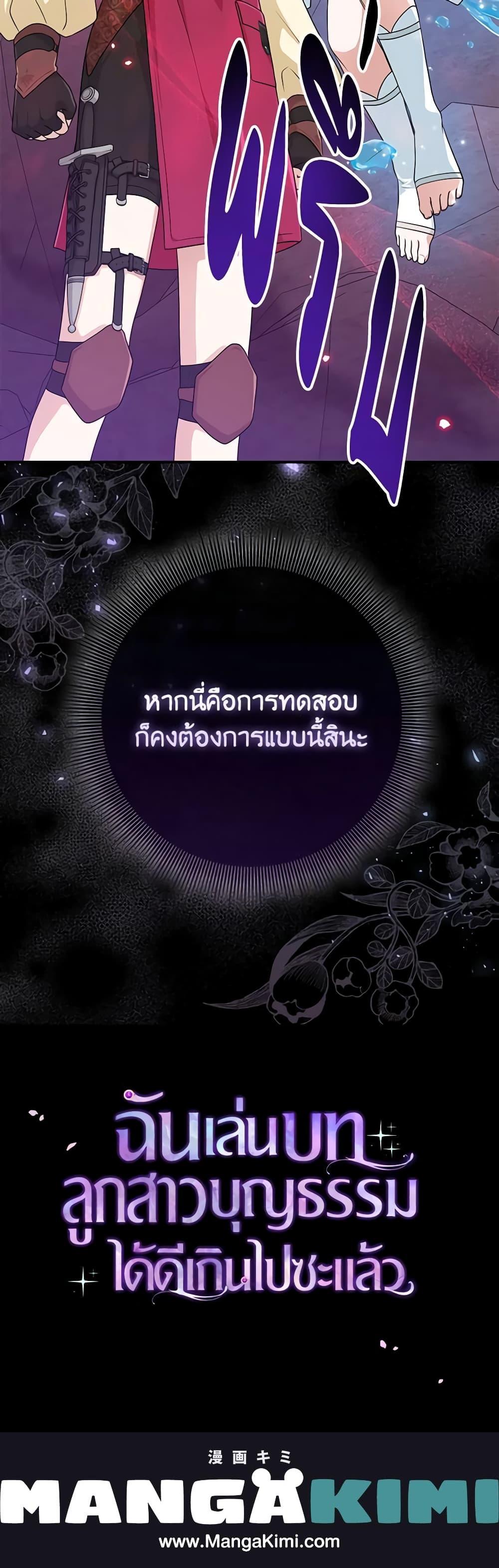 Manga-lc-com อ่านมังงะ อ่านการ์ตูน ออนไลน์ ฟรี I Played the Role of the Adopted Daughter Too Well ตอนที่ 1 2 3 4 5 6 7 8 9 10 11 12 13 14 ฟรี ไม่มีโฆษณา Manga-lc - อ่าน มังงะ อ่าน การ์ตูน ออนไลน์ อ่านมังงะ ฟรี