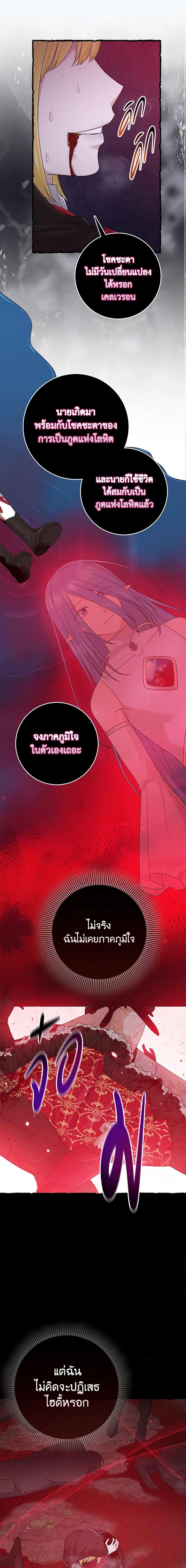 Manga-lc-com อ่านมังงะ อ่านการ์ตูน ออนไลน์ ฟรี I Played the Role of the Adopted Daughter Too Well ตอนที่ 1 2 3 4 5 6 7 8 9 10 11 12 13 14 ฟรี ไม่มีโฆษณา Manga-lc - อ่าน มังงะ อ่าน การ์ตูน ออนไลน์ อ่านมังงะ ฟรี