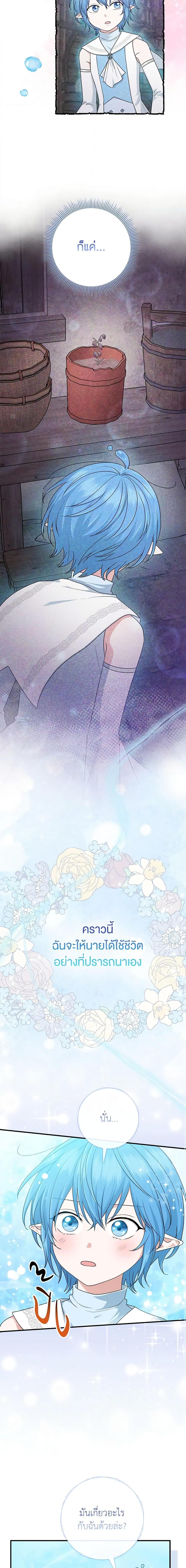 Manga-lc-com อ่านมังงะ อ่านการ์ตูน ออนไลน์ ฟรี I Played the Role of the Adopted Daughter Too Well ตอนที่ 1 2 3 4 5 6 7 8 9 10 11 12 13 14 ฟรี ไม่มีโฆษณา Manga-lc - อ่าน มังงะ อ่าน การ์ตูน ออนไลน์ อ่านมังงะ ฟรี