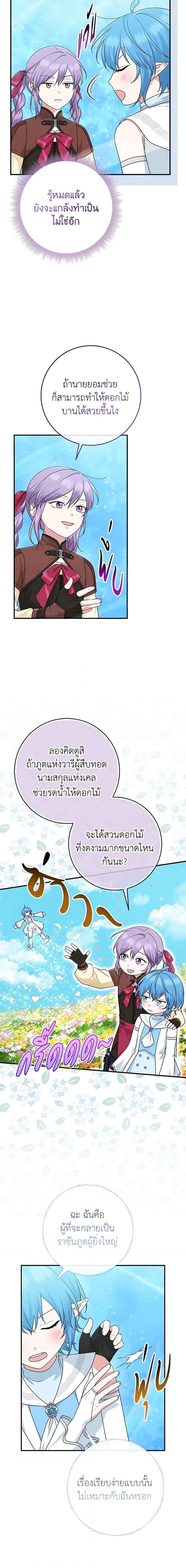 Manga-lc-com อ่านมังงะ อ่านการ์ตูน ออนไลน์ ฟรี I Played the Role of the Adopted Daughter Too Well ตอนที่ 1 2 3 4 5 6 7 8 9 10 11 12 13 14 ฟรี ไม่มีโฆษณา Manga-lc - อ่าน มังงะ อ่าน การ์ตูน ออนไลน์ อ่านมังงะ ฟรี