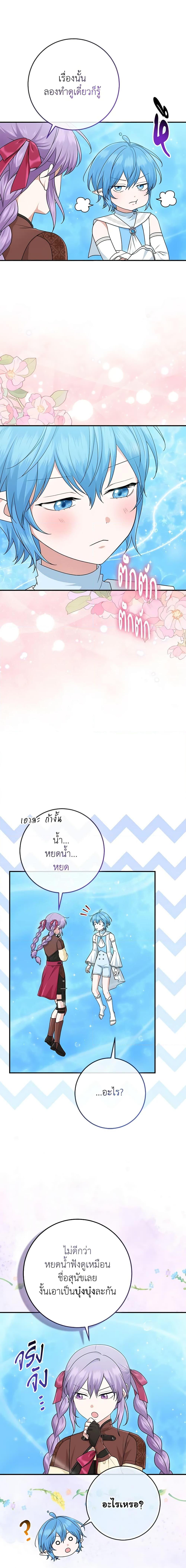 Manga-lc-com อ่านมังงะ อ่านการ์ตูน ออนไลน์ ฟรี I Played the Role of the Adopted Daughter Too Well ตอนที่ 1 2 3 4 5 6 7 8 9 10 11 12 13 14 ฟรี ไม่มีโฆษณา Manga-lc - อ่าน มังงะ อ่าน การ์ตูน ออนไลน์ อ่านมังงะ ฟรี