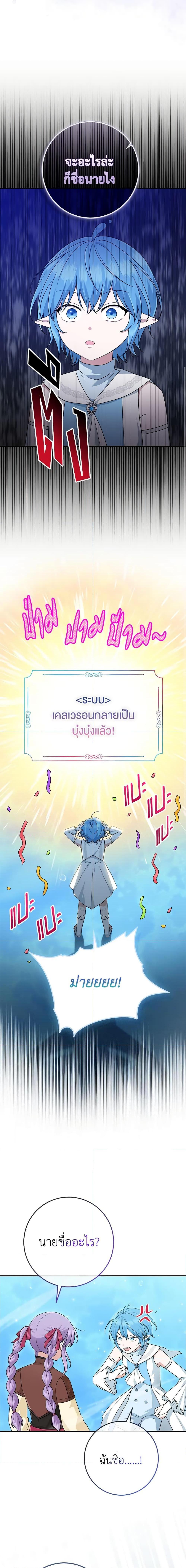 Manga-lc-com อ่านมังงะ อ่านการ์ตูน ออนไลน์ ฟรี I Played the Role of the Adopted Daughter Too Well ตอนที่ 1 2 3 4 5 6 7 8 9 10 11 12 13 14 ฟรี ไม่มีโฆษณา Manga-lc - อ่าน มังงะ อ่าน การ์ตูน ออนไลน์ อ่านมังงะ ฟรี