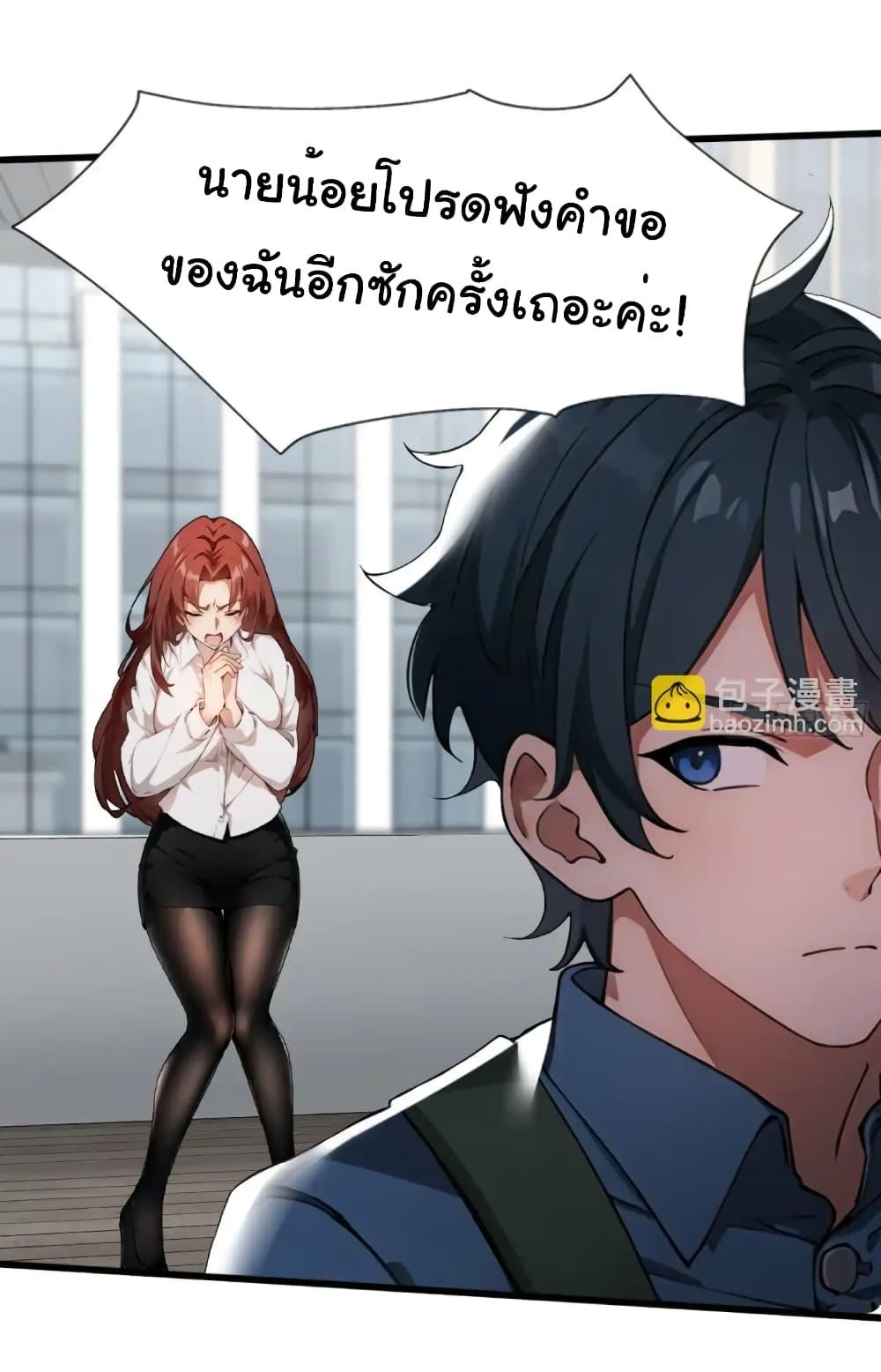 Manga-lc-com อ่านมังงะ อ่านการ์ตูน ออนไลน์ ฟรี Empress wife and trash husband ตอนที่ 1 2 3 4 5 6 7 8 9 10 11 12 13 14 ฟรี ไม่มีโฆษณา Manga-lc - อ่าน มังงะ อ่าน การ์ตูน ออนไลน์ อ่านมังงะ ฟรี