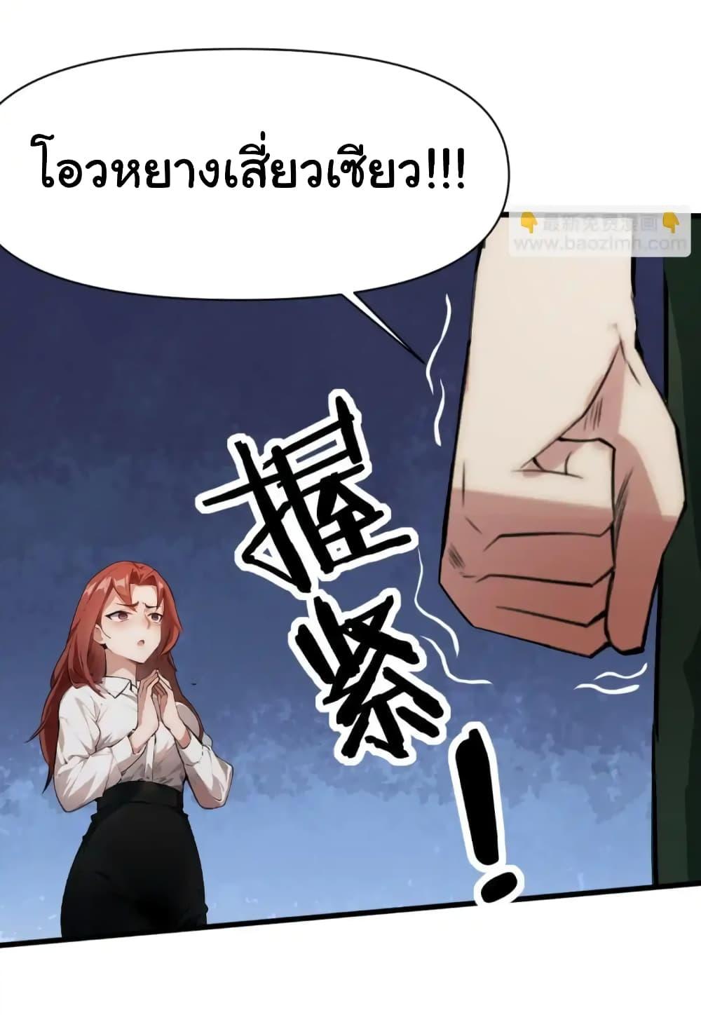 Manga-lc-com อ่านมังงะ อ่านการ์ตูน ออนไลน์ ฟรี Empress wife and trash husband ตอนที่ 1 2 3 4 5 6 7 8 9 10 11 12 13 14 ฟรี ไม่มีโฆษณา Manga-lc - อ่าน มังงะ อ่าน การ์ตูน ออนไลน์ อ่านมังงะ ฟรี