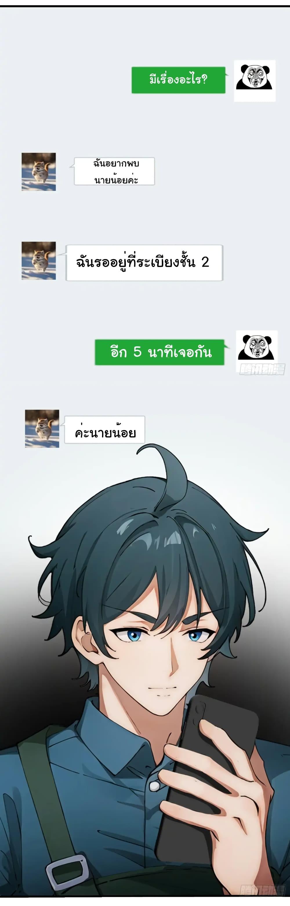 Manga-lc-com อ่านมังงะ อ่านการ์ตูน ออนไลน์ ฟรี Empress wife and trash husband ตอนที่ 1 2 3 4 5 6 7 8 9 10 11 12 13 14 ฟรี ไม่มีโฆษณา Manga-lc - อ่าน มังงะ อ่าน การ์ตูน ออนไลน์ อ่านมังงะ ฟรี