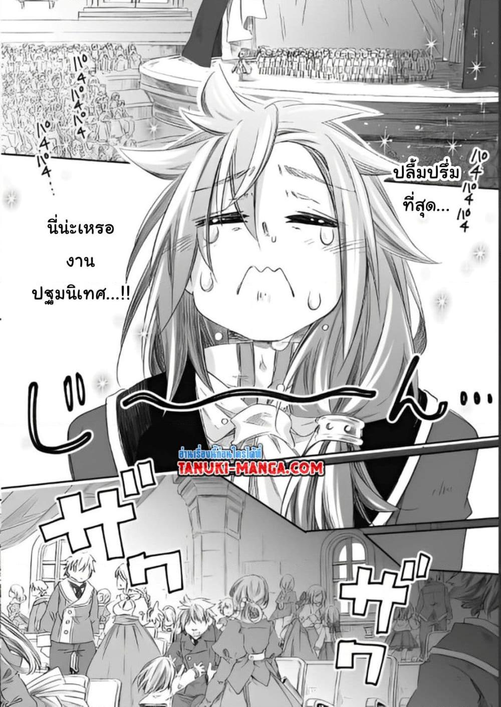 Manga-lc-com อ่านมังงะ อ่านการ์ตูน ออนไลน์ ฟรี Totsuzen Papa Ni Natta Saikyou Dragon No Kosodate Nikki ตอนที่ 1 2 3 4 5 6 7 8 9 10 11 12 13 14 ฟรี ไม่มีโฆษณา Manga-lc - อ่าน มังงะ อ่าน การ์ตูน ออนไลน์ อ่านมังงะ ฟรี