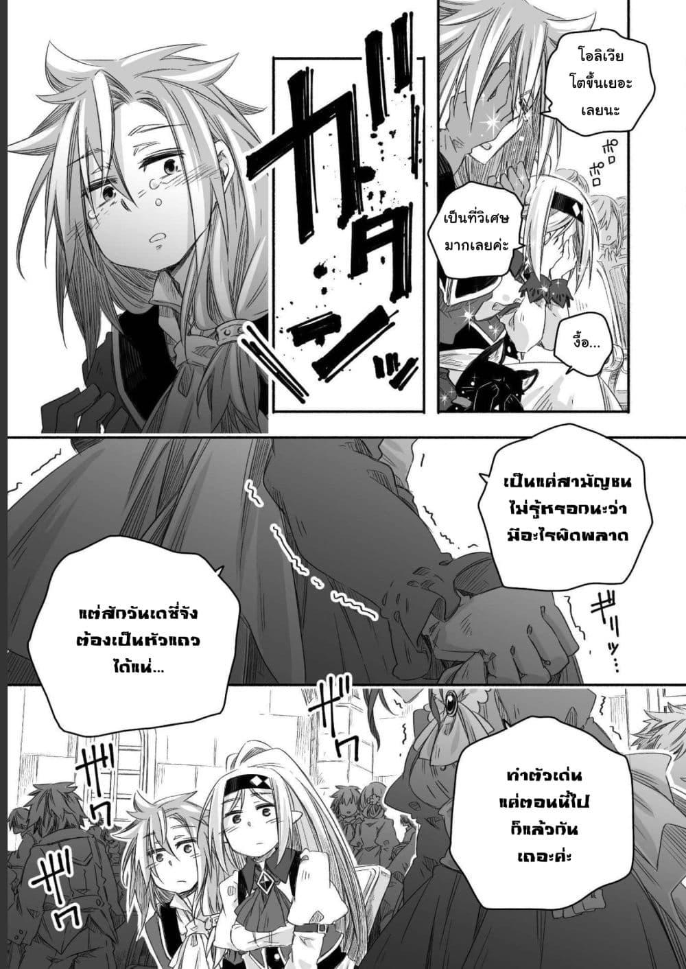 Manga-lc-com อ่านมังงะ อ่านการ์ตูน ออนไลน์ ฟรี Totsuzen Papa Ni Natta Saikyou Dragon No Kosodate Nikki ตอนที่ 1 2 3 4 5 6 7 8 9 10 11 12 13 14 ฟรี ไม่มีโฆษณา Manga-lc - อ่าน มังงะ อ่าน การ์ตูน ออนไลน์ อ่านมังงะ ฟรี